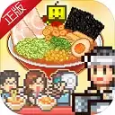 开罗拉面店无限金币