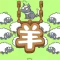 策略天花板