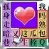 消灭渣男语录