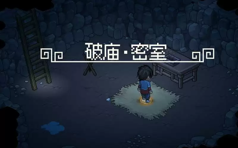 大侠立志传无名小村支线任务攻略 无名小村支线任务通关流程[多图]图片2