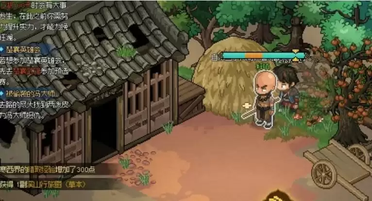 大侠立志传霖安城探索攻略 霖安城图文探索通关流程[多图]图片2