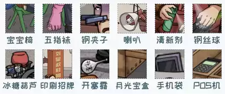 看你怎么秀刘备修鞋摊通关攻略3