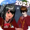 樱花女生校园模拟器中文