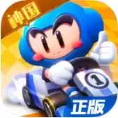 跑跑卡丁车端游