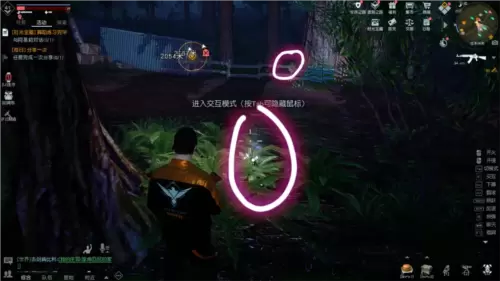 黎明觉醒月见花采集位置一览2