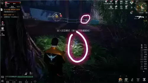 《黎明觉醒》月见花采集位置一览 黎明觉醒月见花采集位置一览2