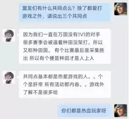 公测同盟爆料丨【归一】——大佬云集，八方归一