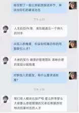 公测同盟爆料丨【归一】——大佬云集，八方归一