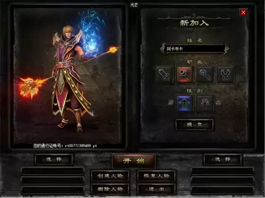 《传奇M》精彩度狂飙《热血传奇》,玩家直呼太过瘾!