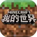 我的世界少年骇客免费