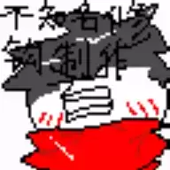 狗头世界启程游戏下载