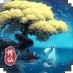 坚持到底修仙修改版免广告