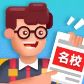 青春校园模拟器