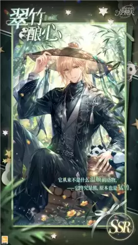 时空中的绘旅人1