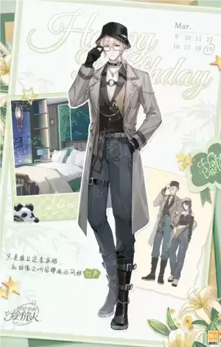 时空中的绘旅人4