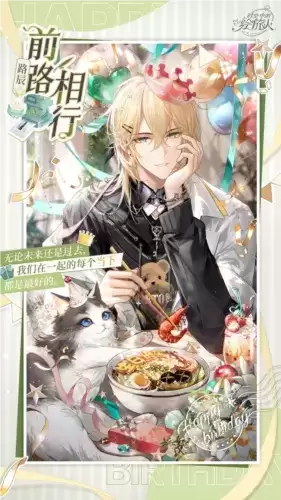 时空中的绘旅人3