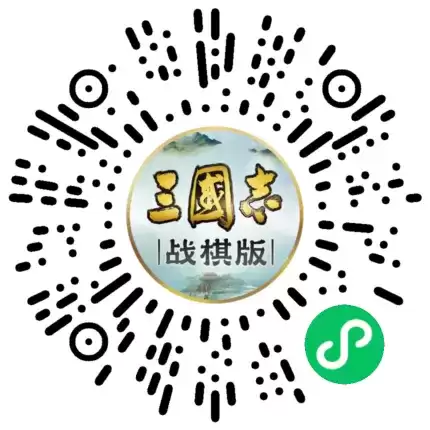 三国志战棋版预抽卡活动攻略