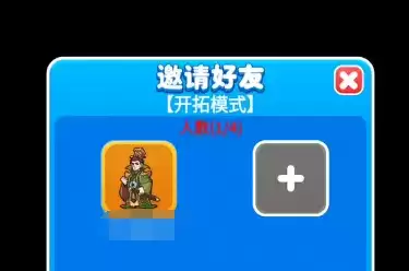 别惹农夫蓝蓝公主解锁方式2