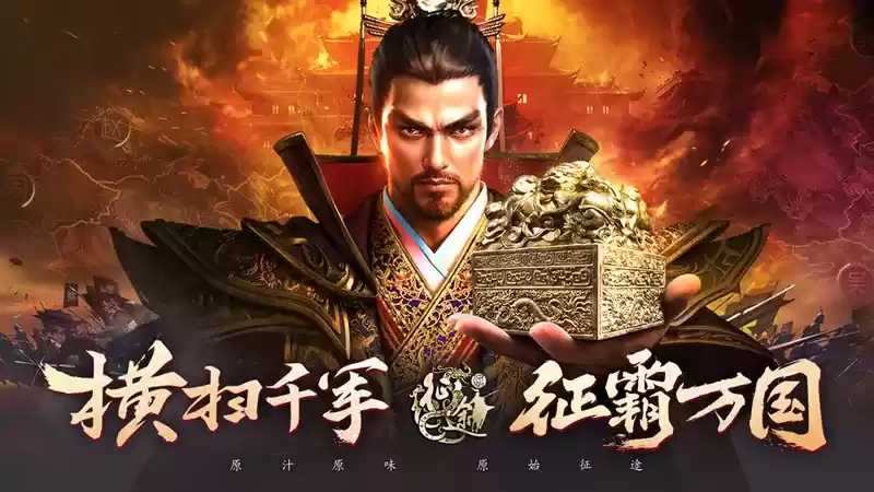 大哥归来,吕战吕胜!吕良伟代言《原始征途》,尽显英雄本色!