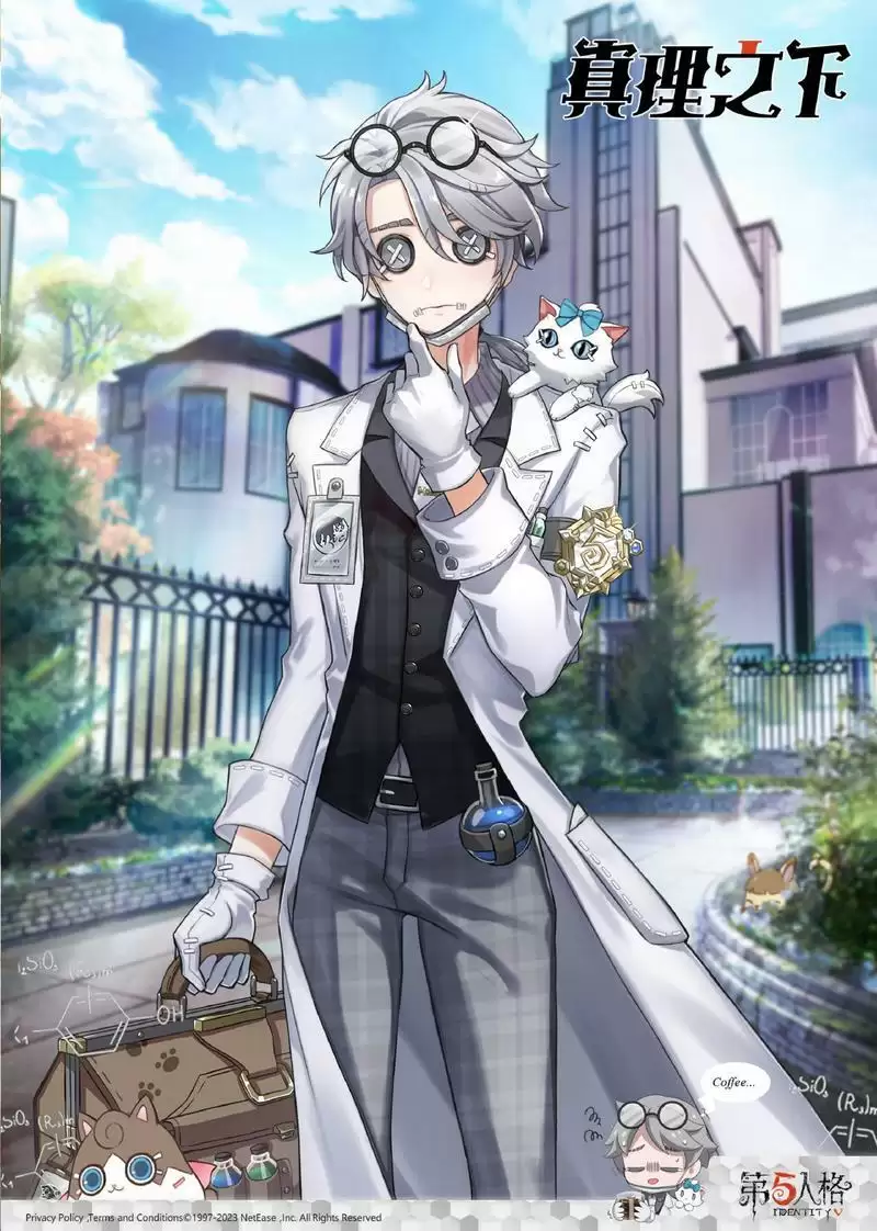 五载之邀 回响心跳 《第五人格》五周年庆系列活动爆料来袭!