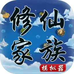 水果收集器