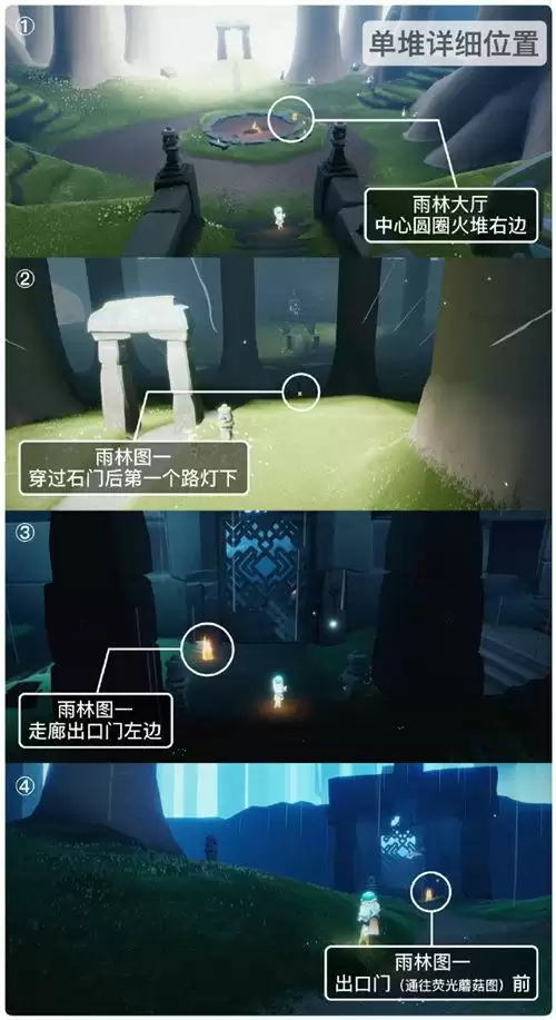 光遇3.15任务怎么做 2023年3月15日每日任务完成攻略[多图]图片1