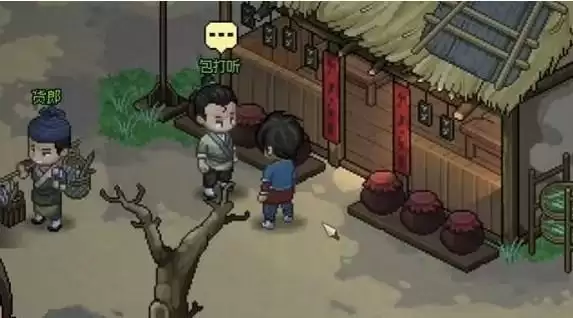 大侠立志传天赋怎么加点 初始天赋特性加点推荐[多图]图片1