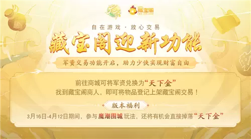 天下1