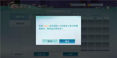 天下5