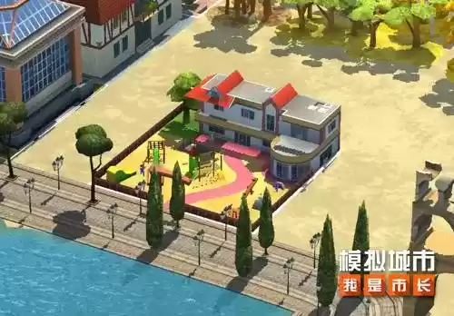 模拟城市:我是市长1