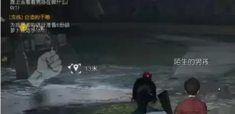 黎明觉醒希望之花任务攻略4