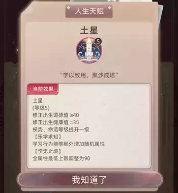 当代人生工作怎么选2