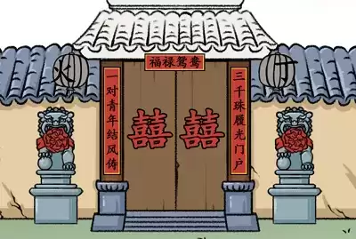 汉字找茬王嫁2通关攻略2