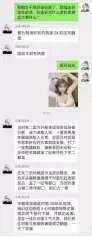 【爱与杀意】——除了爱与杀意,我们还有韧性 逆风翻盘显韧性