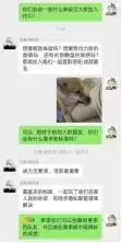 【爱与杀意】——除了爱与杀意,我们还有韧性 逆风翻盘显韧性