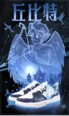 【天黑请闭眼，“狼”潮来袭~】狼人杀 