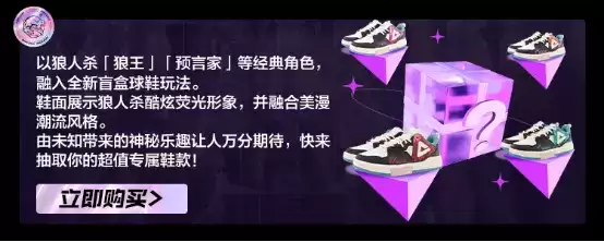 【天黑请闭眼，“狼”潮来袭~】狼人杀 