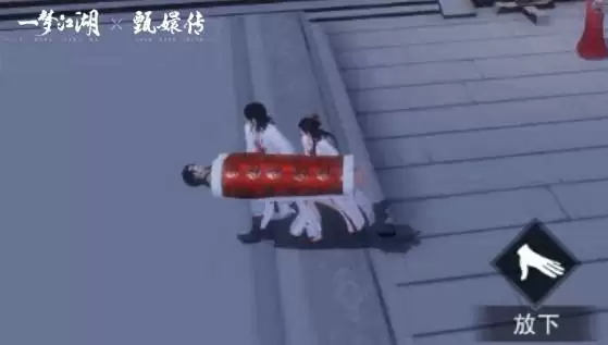 寻觅甄美《一梦江湖》×《甄嬛传》联动外观绝色上线