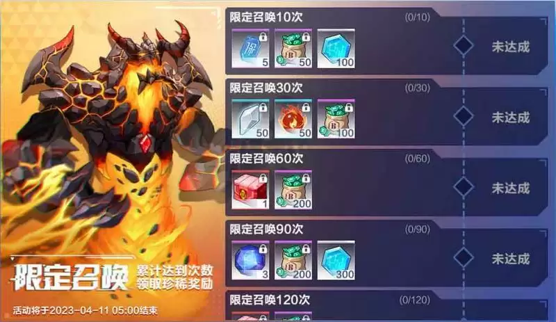 《我的起源》满月庆典，跨服玩法即将上线