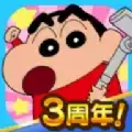 蜡笔小新之小帮手大作战中文