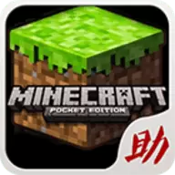 我的世界助手
