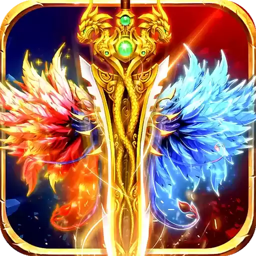 龙城秘境传奇手游