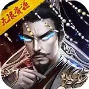 聊斋搜神记刷充领