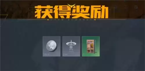 黎明觉醒借问往昔时任务怎么做5