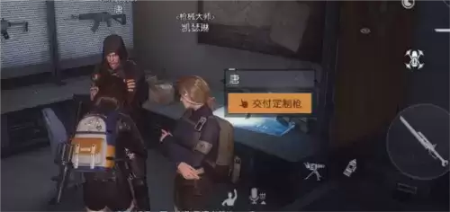 黎明觉醒枪械大师怎么解锁3