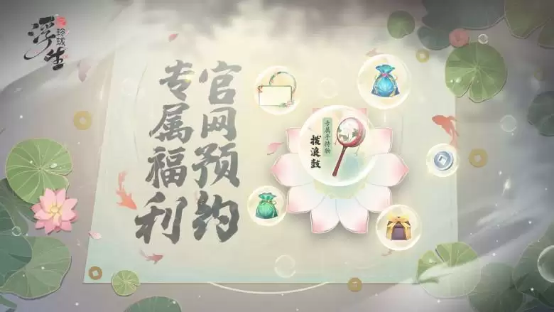 1678930237267325.webp 江南古韵 甜宠探案 友谊时光《浮生忆玲珑》PV首曝