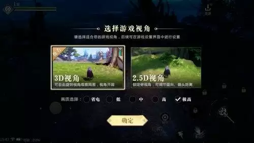 《魔域手游2》玩家体验感想:回味经典 共创魔域