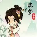 筑梦江南赚钱游戏