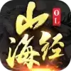 山海经ol