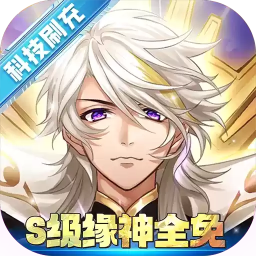 轮回诀手游下载